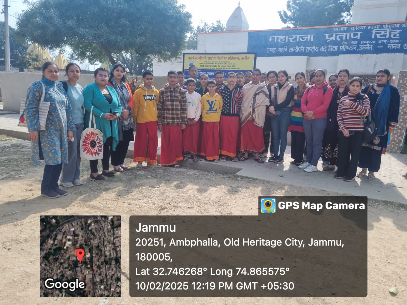 Visit to Gurukul